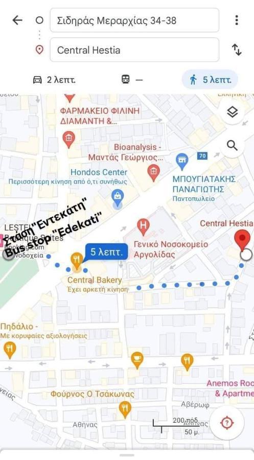 Central Hestia Anabolu Dış mekan fotoğraf